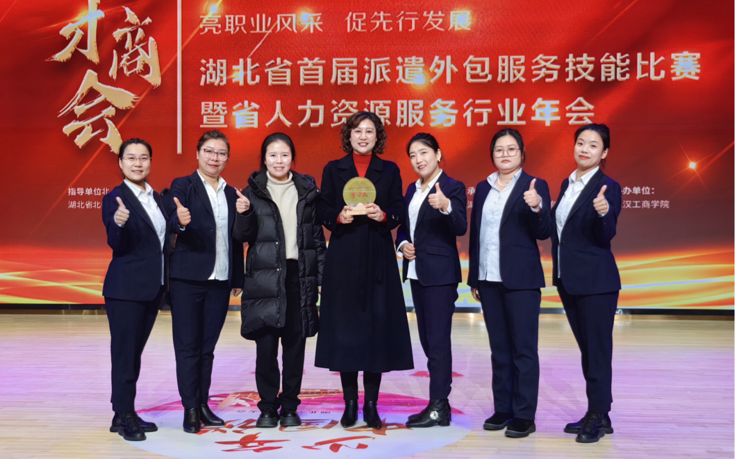 喜報(bào)|熱烈祝賀帷幄人力榮獲湖北省首屆派遣外包服務(wù)技能比賽季軍！