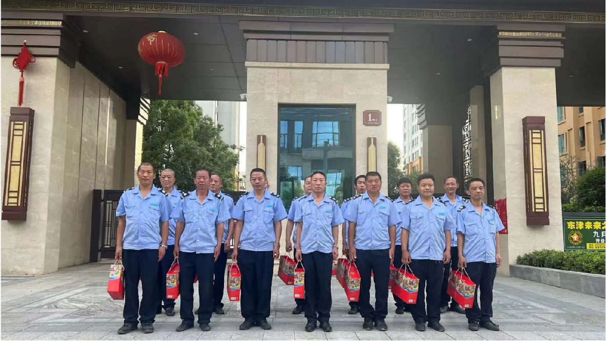 民發(fā)物業(yè) 民發(fā)物業(yè)